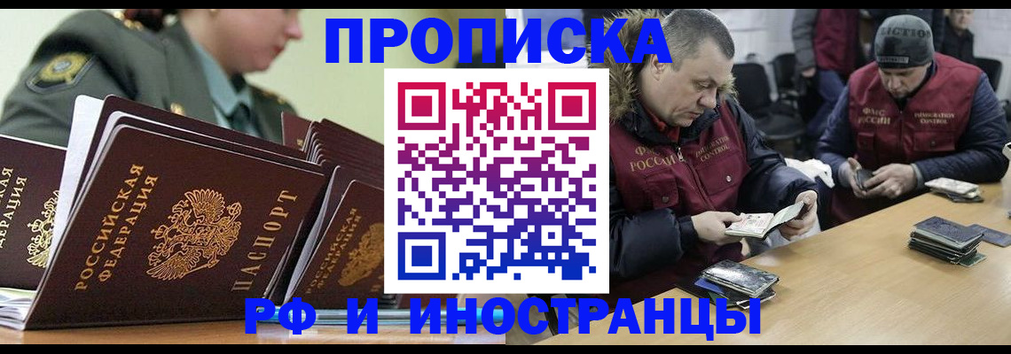 регистрация для школы в Сланцах
